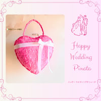 Happy Wedding Pinata【ハッピーウエディングピニャータ】ピンク