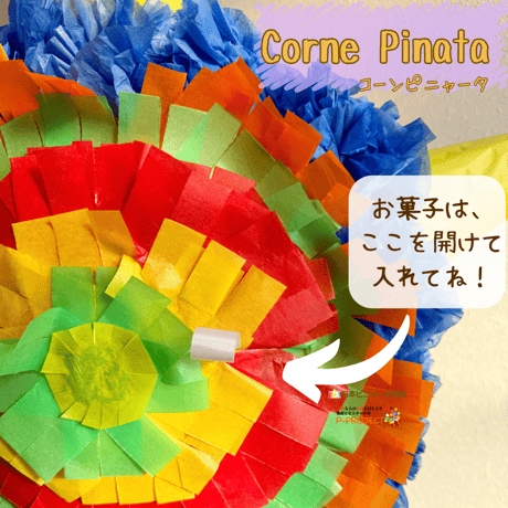 Corne Pinata【コーンピニャータ】