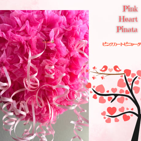 Pink Heart Pinata【ピンクハートピニャータ】