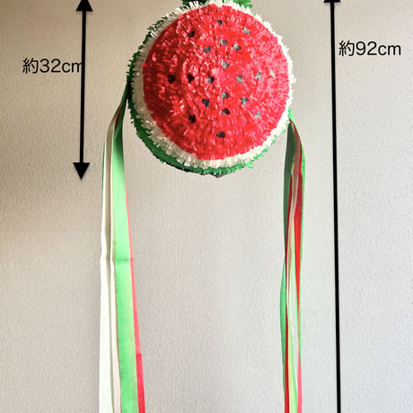 Watermelon Pinata【スイカピニャータ】バスタースティック付き