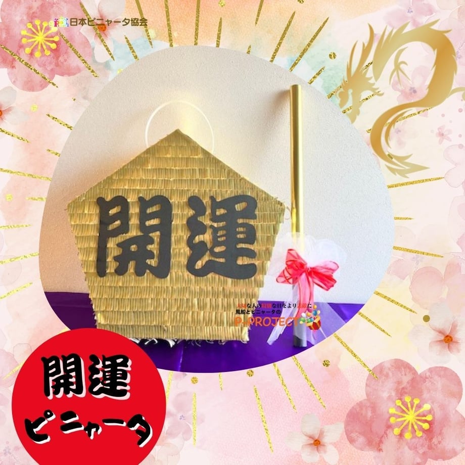651ea8f5589ed60034bd37a4