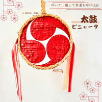 太鼓ピニャータ