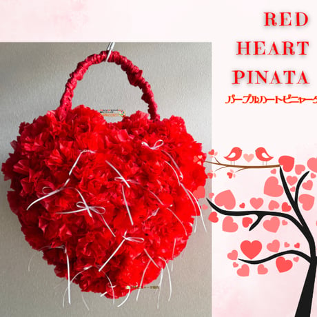 RED HEART PINATA 【レッドハートピニャータ】