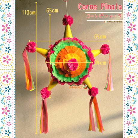 Corne Pinata【コーンピニャータ】