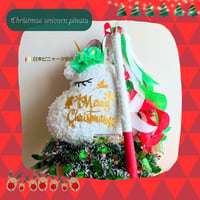 【クリスマス・ユニコーン・ピニャータ】 Christmas unicorn pinata