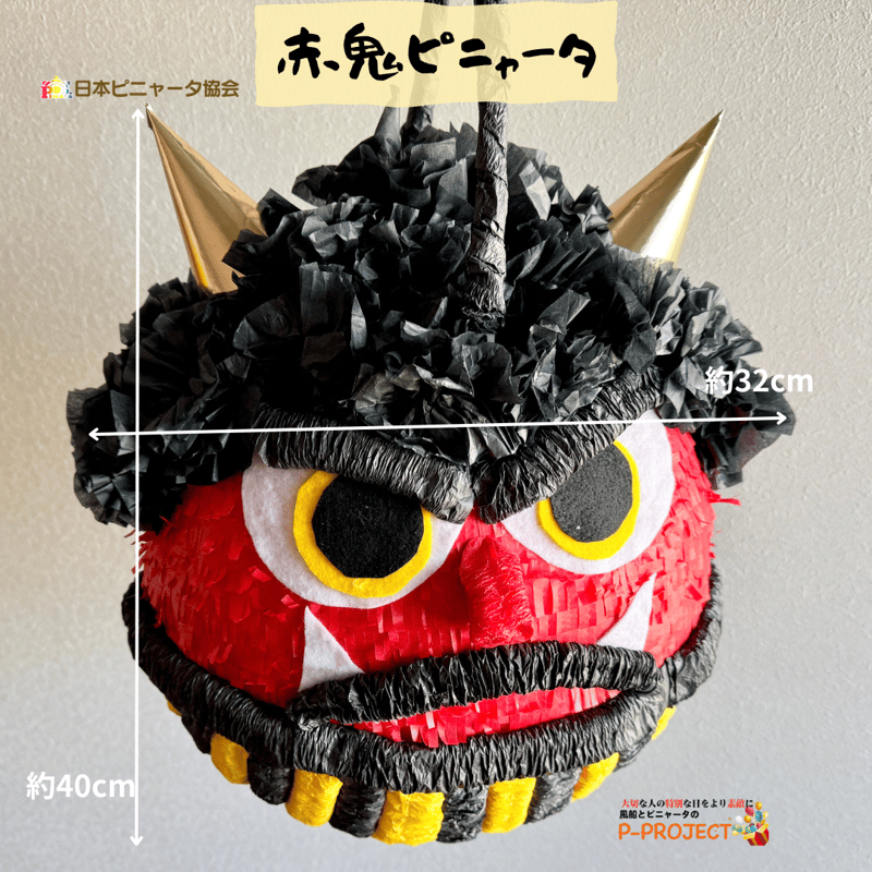 パニャ様】ハンドメイドオーダー パニャ様】ハンドメイドオーダー