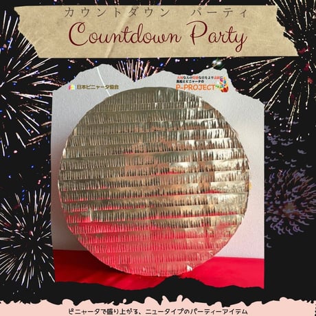 Countdown Party