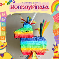 ドンキーピニャータ【DonkeyPinata】