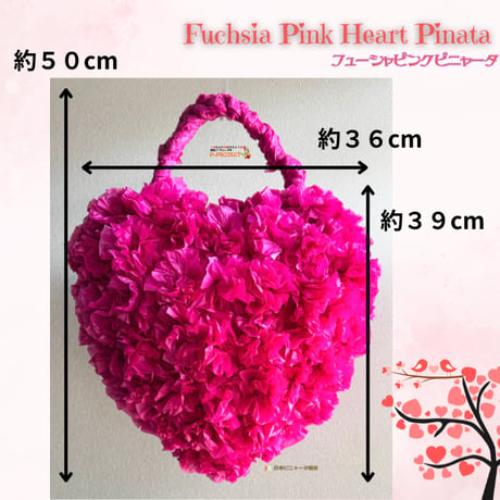 Fuchsia Pink Heart Pinata【フューシャピンクハートピニャータ】