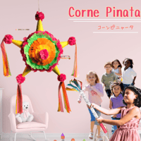 Corne Pinata【コーンピニャータ】