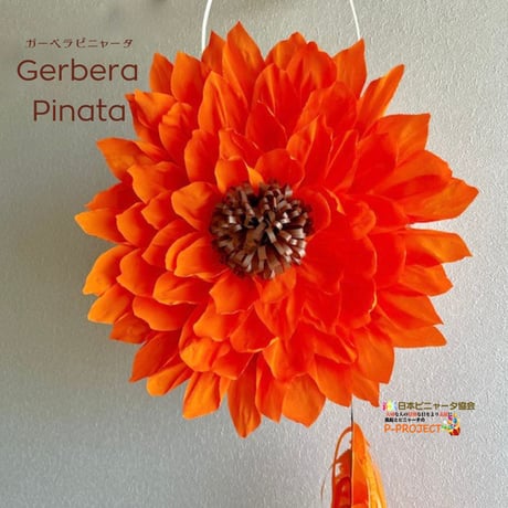 ビンゴゲーム | STORES