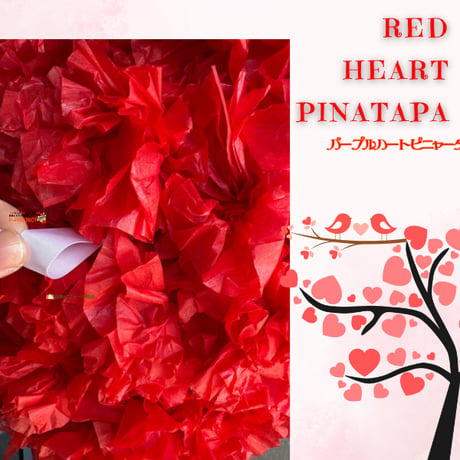 RED HEART PINATA 【レッドハートピニャータ】