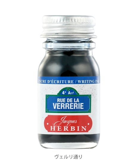 エルバン-HERBIN- ミニインクコフレParisカラーズ