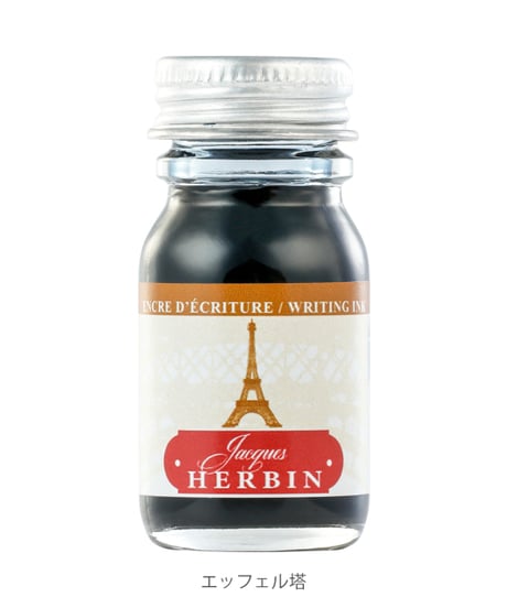 エルバン-HERBIN- ミニインクコフレParisカラーズ