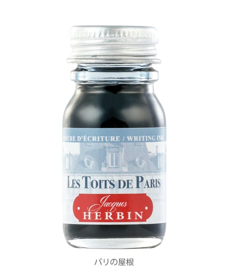 エルバン-HERBIN- ミニインクコフレParisカラーズ