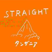 タンザニア・KIBO