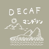 【DECAF】マンデリン・フレンチ