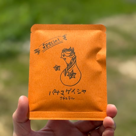 【数量限定】ブルーマウンテン・ハワイコナ・パナマゲイシャ・高級Specialドリップパックセット（３種類×各１・合計３コ）