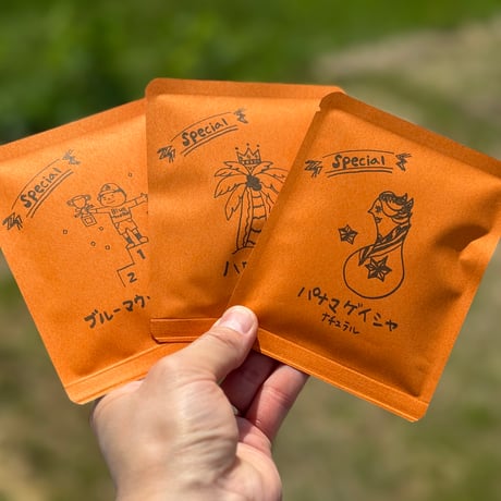 【数量限定】ブルーマウンテン・ハワイコナ・パナマゲイシャ・高級Specialドリップパックセット（３種類×各１・合計３コ）