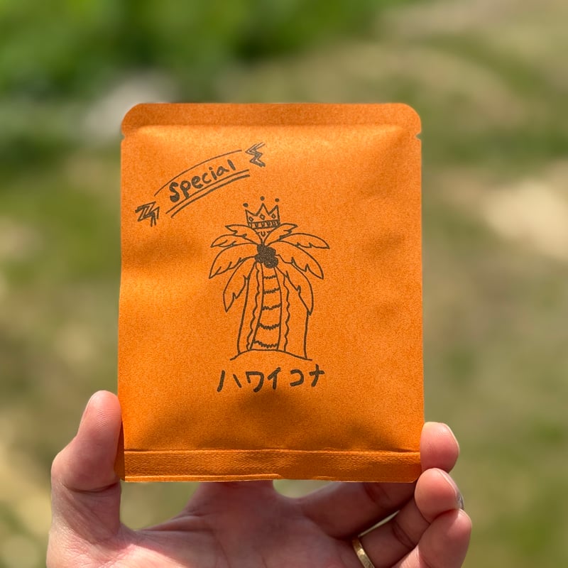 ご指定) パナマゲイシャ＆ブルマン＆ハワイコナのSpecial パナマ