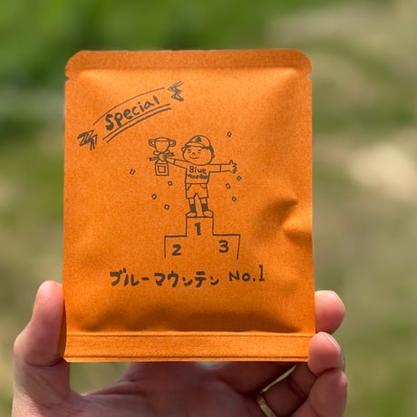 【数量限定】ブルーマウンテン・ハワイコナ・パナマゲイシャ・高級Specialドリップパックセット（３種類×各１・合計３コ）