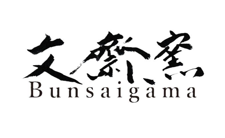文齋窯WEBSHOP