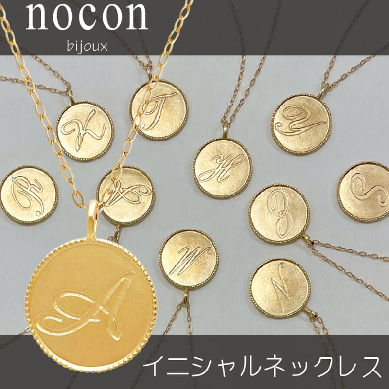 K10 イニシャル ネックレス | nocon bijoux