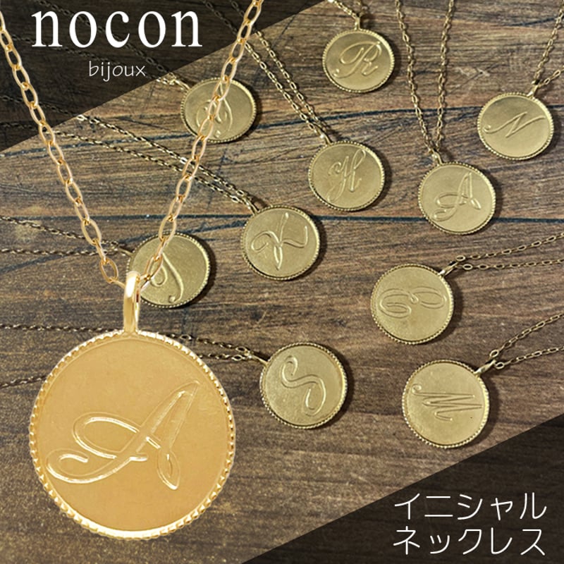 k10 イニシャルネックレス K10 イニシャル ネックレス | nocon bijoux