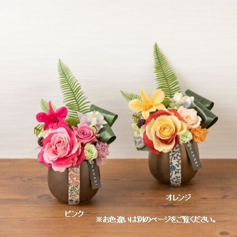 プリザーブドフラワー 寧々 ピンク | HCH Flowers