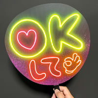 ネオンうちわ【エアハグして】電飾Ver | hinomaroom