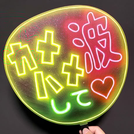ネオンうちわ | STORES