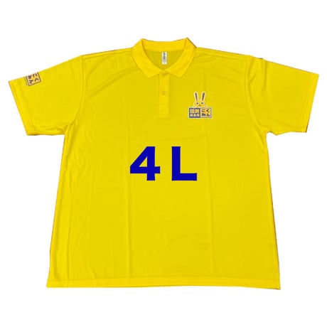 【数量限定】大きなこくみんうさぎポロシャツ（黄のみ）・4L