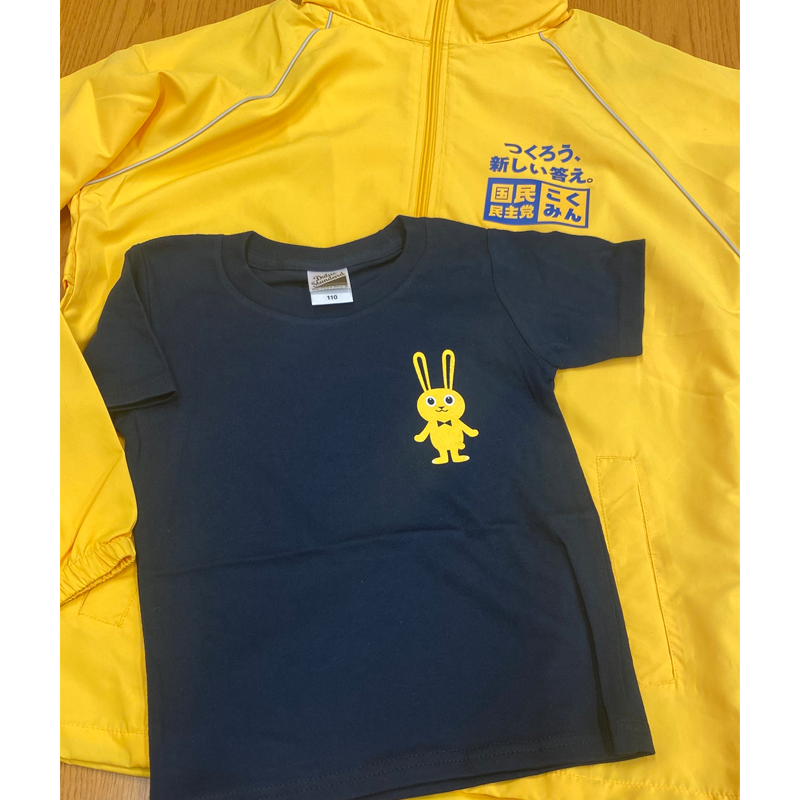 Kids-Tｼｬﾂ | Go!Go!こくみんストア