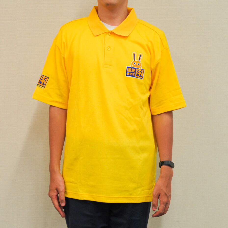 公式ポロシャツ（黄） | Go!Go!こくみんストア