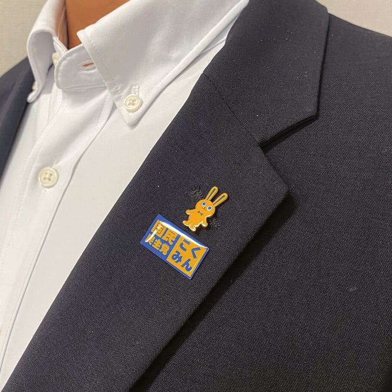 入手困難　純銀製　自民党　功労章　バッジ　×2 プラス2個　　計4個 純銀製 自民党 功労章 バッジ 菊花紋章 議員 党員 バッチ 徽章