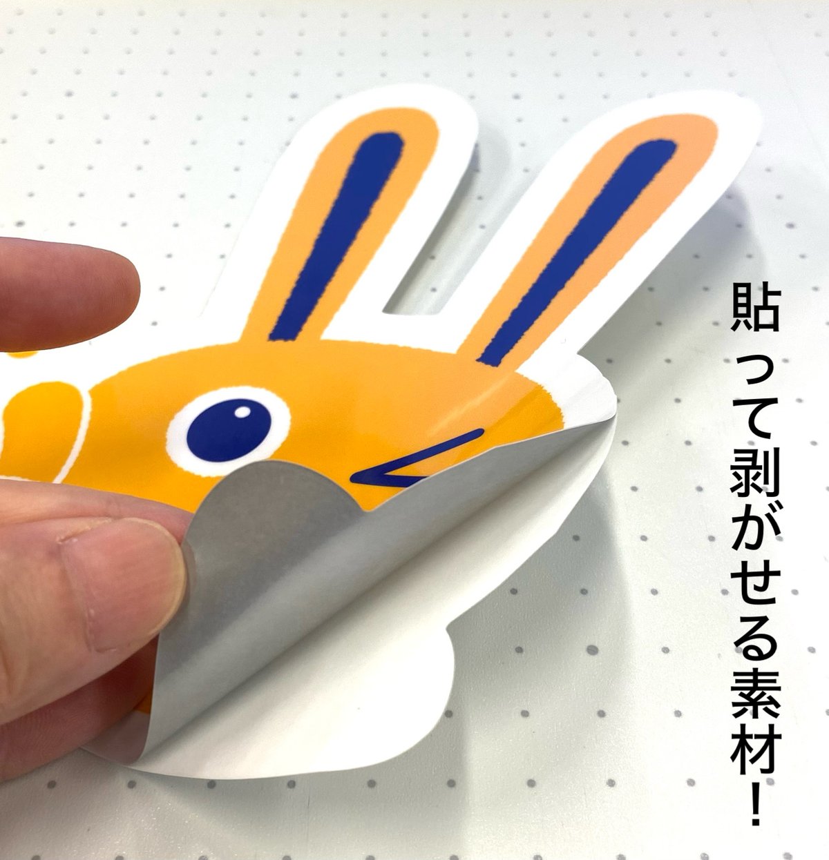 ゆきうさ海外ステッカー うさぎステッカー(大) | Go!Go!こくみんストア
