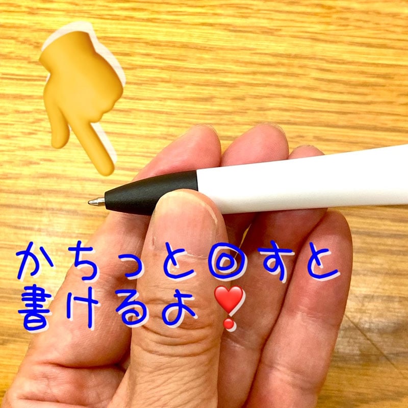 うさぎのマークのコノミンshop ﾎﾞｰﾙﾍﾟﾝ | Go!Go!こくみんストア