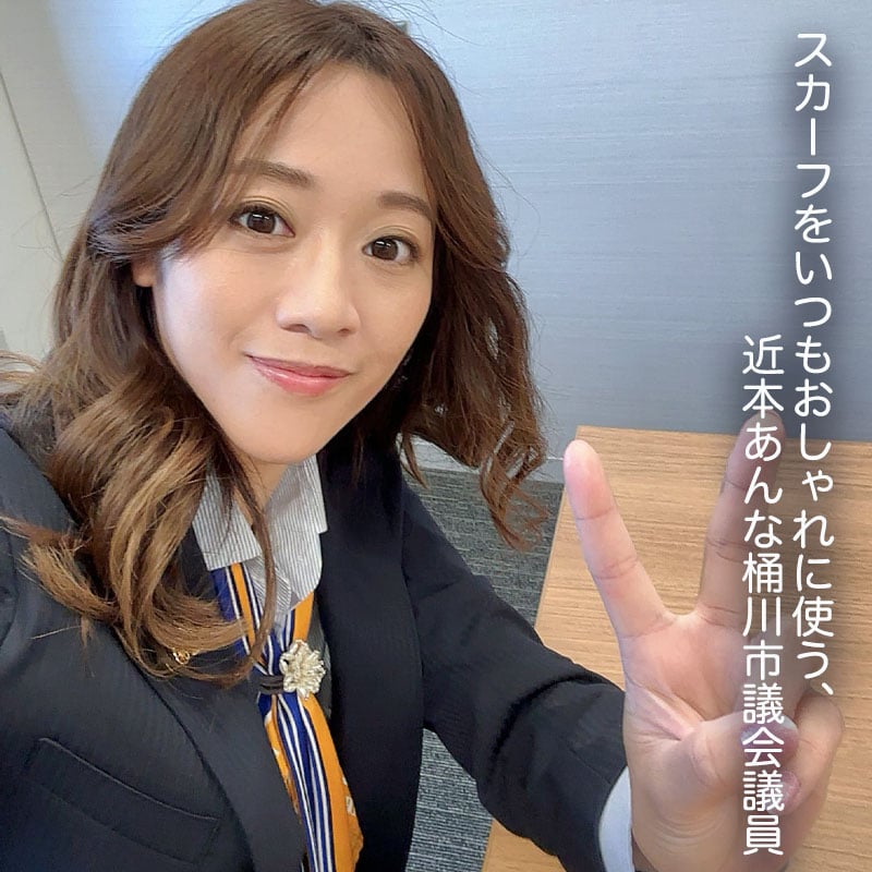 公式スカーフ | Go!Go!こくみんストア