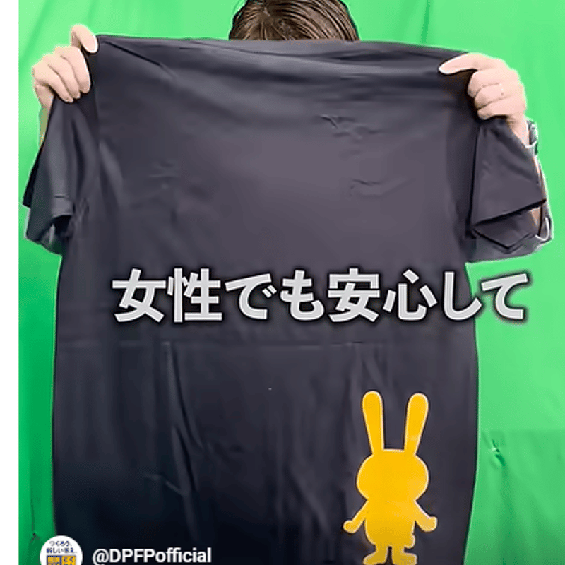 MILKBOY ZOZO 限定 うさぎ Tシャツ ブラック 新品未開封 MILKBOY - MILKBOY ミルクボーイ FAT BUNNY TEE うさぎ Tシャツの通販