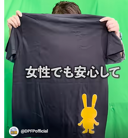Tシャツ(うさぎシルエット) | Go!Go!こくみんストア