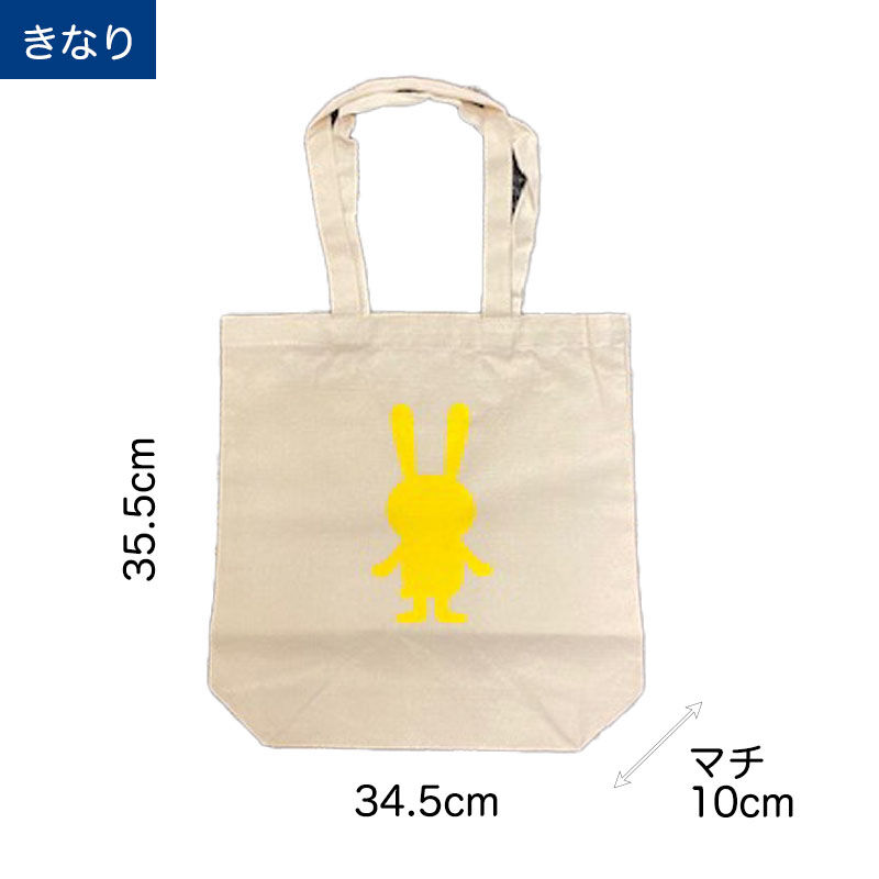 布ﾄｰﾄﾊﾞｯｸﾞ | Go!Go!こくみんストア