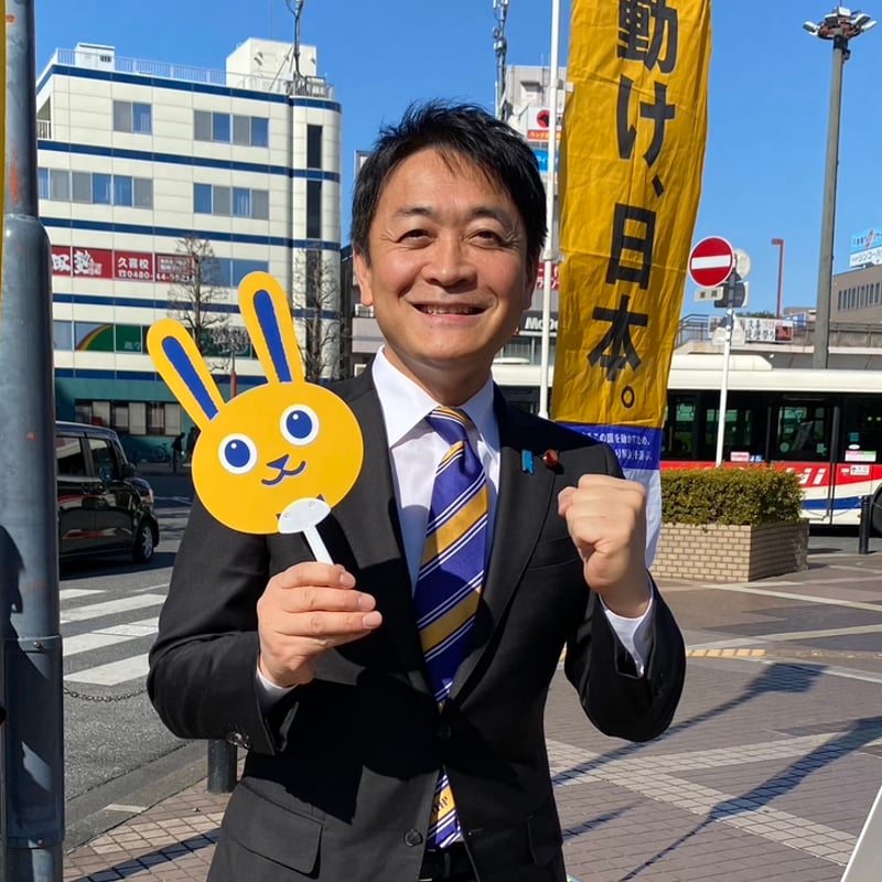 応援うちわ | Go!Go!こくみんストア