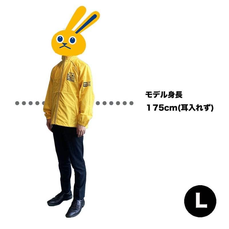 公式ジャンパー（国民ロゴ）※選挙活動着用NG | Go!Go!こくみんストア