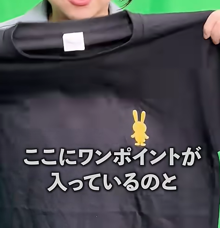 Tシャツ(うさぎシルエット) | Go!Go!こくみんストア