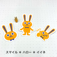 うさぎステッカー(中)