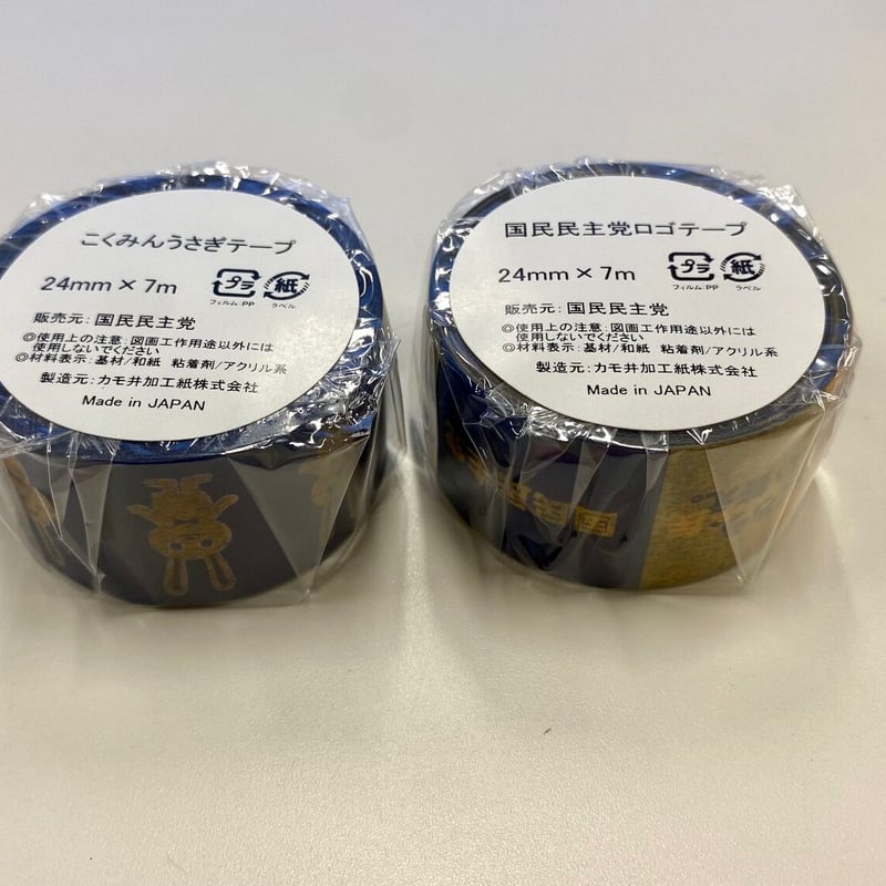 九州パンク　VIOLENT PARTY オムニバステープ Buy Gumball® Cannon™ 280 Shots Roman Candle Firework Barrages Online