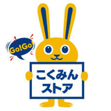 Go!Go!こくみんストア