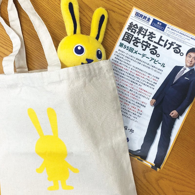 布ﾄｰﾄﾊﾞｯｸﾞ | Go!Go!こくみんストア