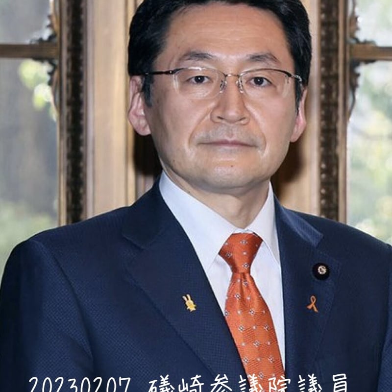 公式ピンバッジ（こくみんうさぎ） | Go!Go!こくみんストア