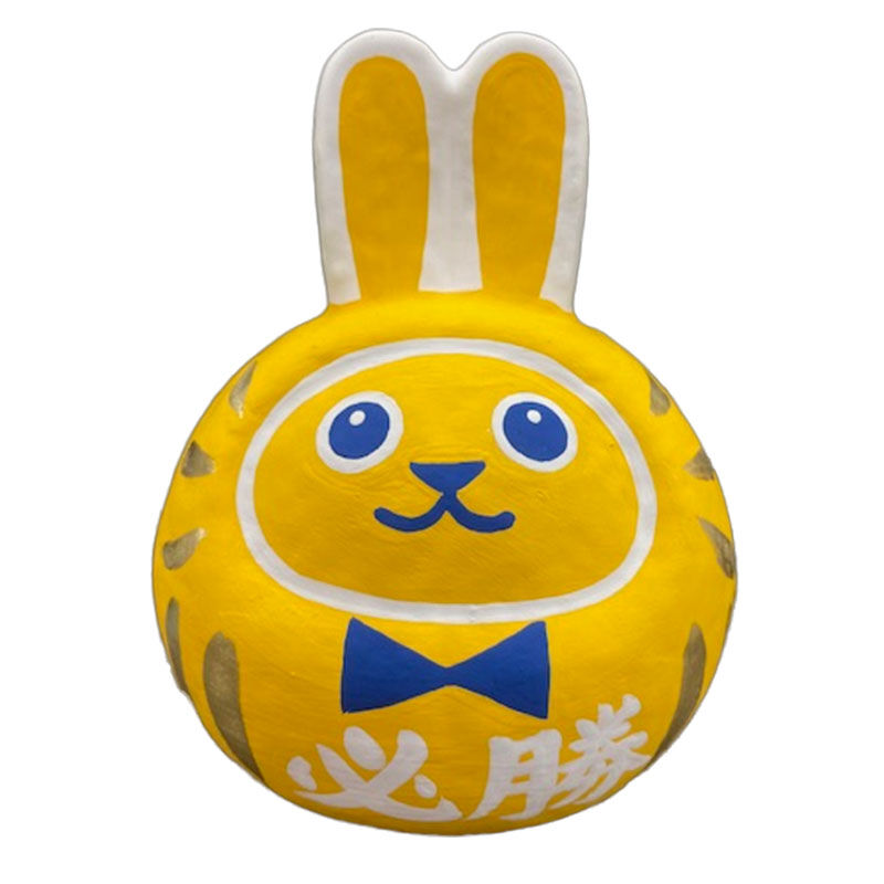 必勝だるま | Go!Go!こくみんストア